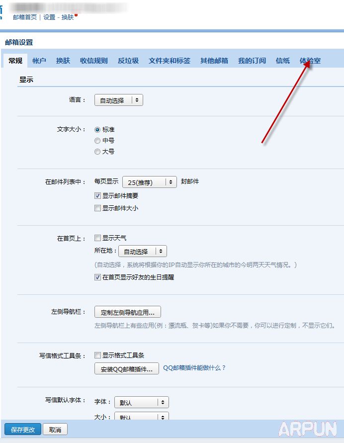 QQ���������ʲô