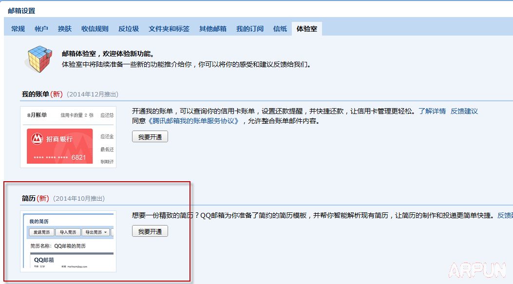 QQ���������ʲô