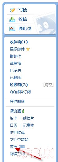 QQ���������ʲô