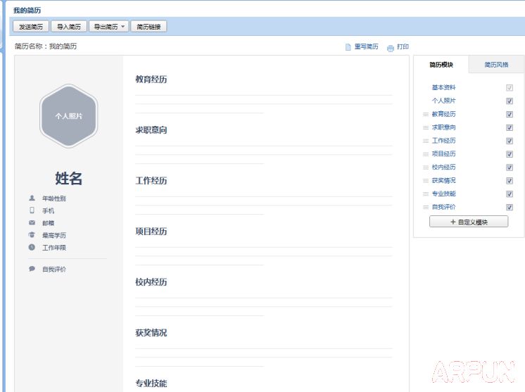 QQ���������ʲô