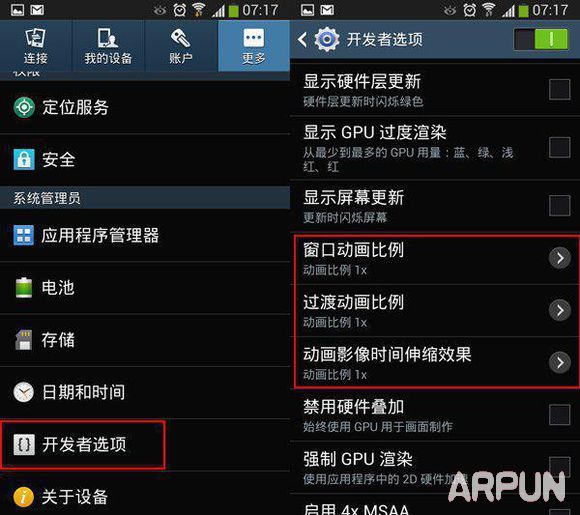 ��׿�ֻ��������ٽ̳�