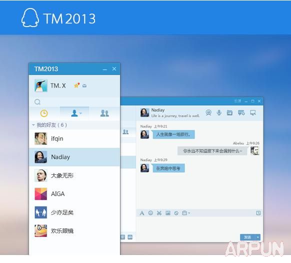 �����㲻֪����QQ���� �ǳ����ã�