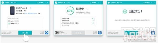 ƻ���ֻ�iOS8.3Խ���̳�̫��Խ������iOS8.3Խ��