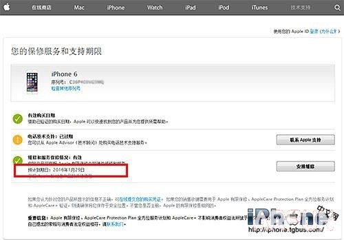 ������α��iPhone6�Ƿ�Ϊ���»�