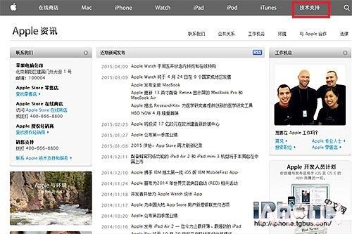 ������α��iPhone6�Ƿ�Ϊ���»�