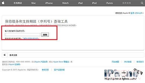 ������α��iPhone6�Ƿ�Ϊ���»�