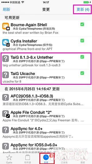 iOS8.3Խ����װ���������޸�Cydia Substrate��������������5.png