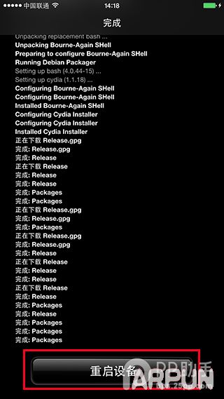 iOS8.3Խ����װ���������޸�Cydia Substrate��������������6.png