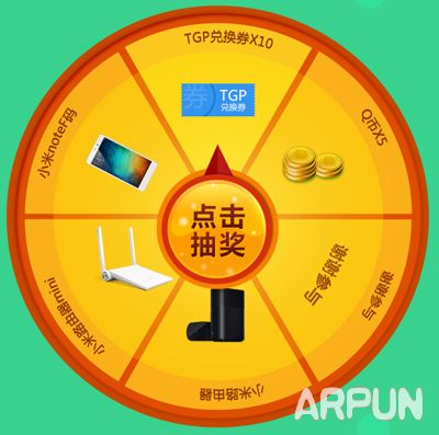 TGPЯ��С��·�������˴�齱��QB