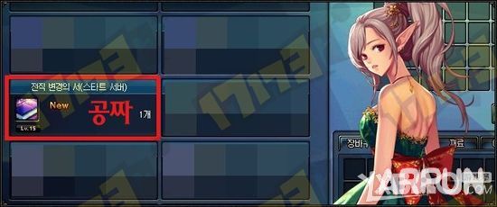 DNF�������ַ�ϵͳ�������� �����Ʊ��תְְҵ