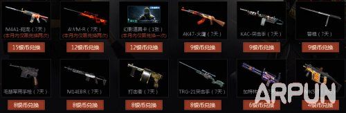 CF2.0�ͽ���6�» �������Ҷһ�M4��������ַ