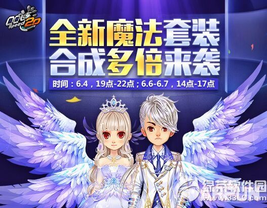 QQ�ɳ�����Ǫ��ħ����װͼƬ����