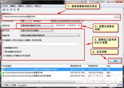 �ļ��д��������޸��������ļ��д��������޸�