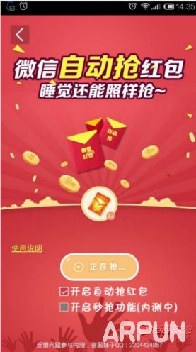 ΢���������������Щ΢���������������Щ arpun.com