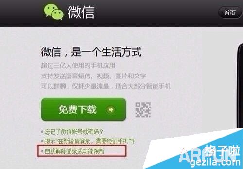 ΢�źű�����ô���