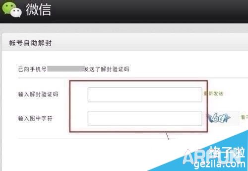 ΢�źű�����ô���