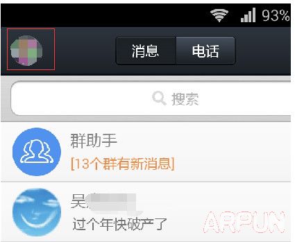 �ֻ�QQ����ͷ��Ҽ���С�����ֻ�QQ