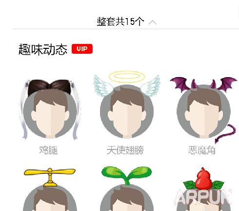 �ֻ�QQ����ͷ��Ҽ���С�����ֻ�QQ