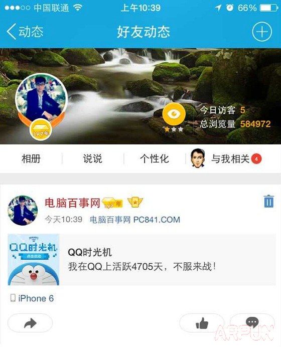 QQʱ�����ô�棿QQʱ����淨����