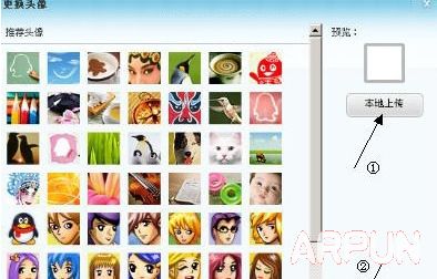 QQ͸��ͷ����ʾ�Ľ��С����QQ