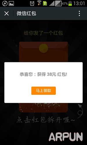 ΢�ź����ţ�Ƶ��ƹ�˼· ���ϵ�����