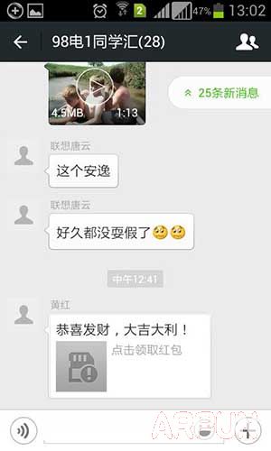 ΢�ź����ţ�Ƶ��ƹ�˼· ���ϵ�����