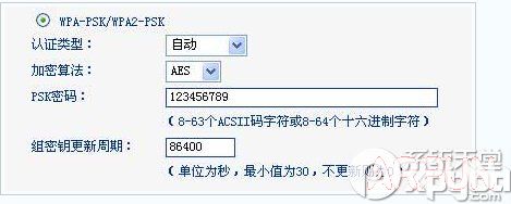 tplink+·����WIFI������ô���� tplink+·������������̳�