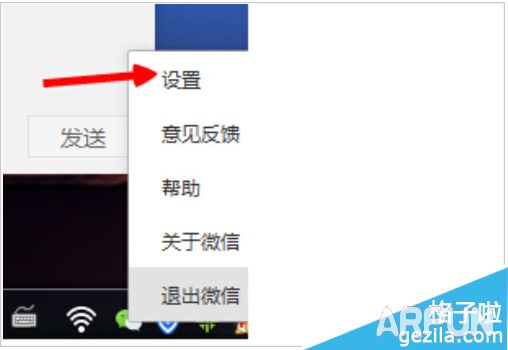 ΢�ŵ��԰���Ϣ���ط���