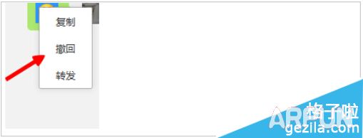 ΢�ŵ��԰���Ϣ���ط���