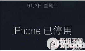 iphone�������������ͣ����ô�� iphone��ͣ�ý������