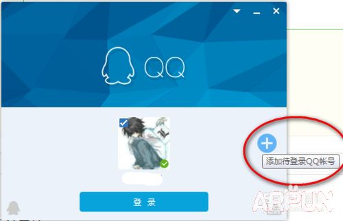 QQʹ�ü���֮���˺ŵ�½QQʹ�ü���֮���˺ŵ�½