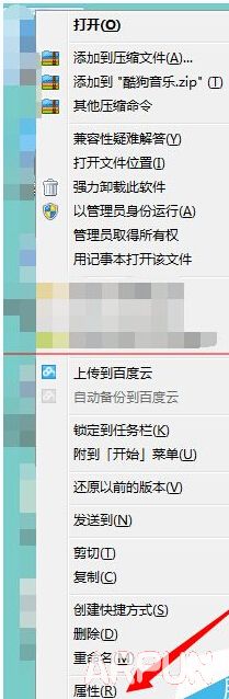 ��������Ϸ��ʾ Microsoft ������Ӧ�ó�����ֹͣ������ô�죿182.jpg