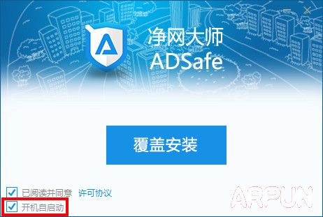 adsafe������ʦ���ÿ�����������adsafe