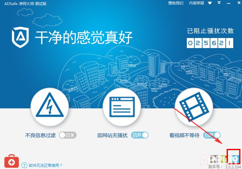 adsafe������ʦ���ÿ�����������adsafe