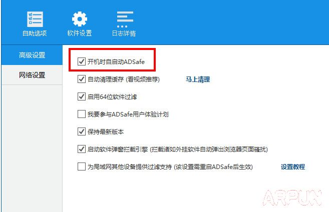 adsafe������ʦ���ÿ�����������adsafe