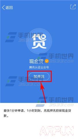 �ֻ���QQ������ô����