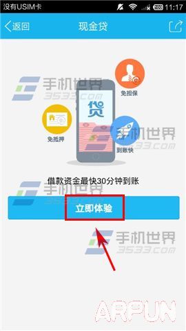 �ֻ���QQ������ô����