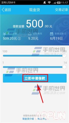 �ֻ���QQ������ô����