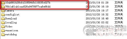 ΢��������ô���棿΢�����������¼�����ļ��н̳�΢��������ô���棿΢�����������¼�����ļ��н̳�2