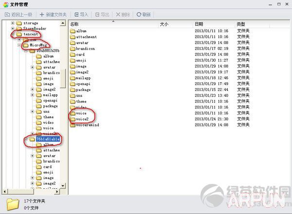 ΢��������ô���棿΢�����������¼�����ļ��н̳�΢��������ô���棿΢�����������¼�����ļ��н̳�1