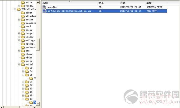 ΢��������ô���棿΢�����������¼�����ļ��н̳�΢��������ô���棿΢�����������¼�����ļ��н̳�4