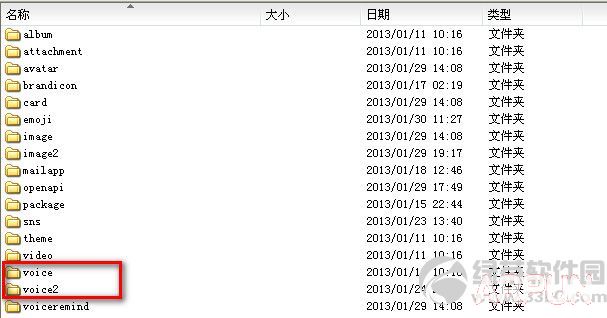 ΢��������ô���棿΢�����������¼�����ļ��н̳�΢��������ô���棿΢�����������¼�����ļ��н̳�3