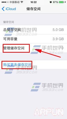 iPhone6��ʾnot enough storageʲô��˼