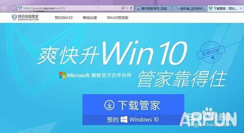 �����ѻ�ȡ����win10�����ѻ�ȡ����win10?