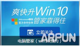 �����ѻ�ȡ����win10�����ѻ�ȡ����win10?