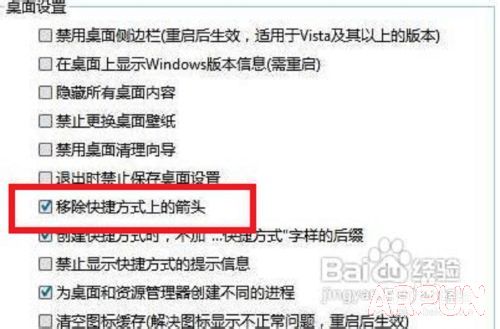 win10��ôȥ����ݷ�ʽС��ͷwin10ȥ����ݷ�ʽС��ͷ,��ôȥ������ͼ���ͷ