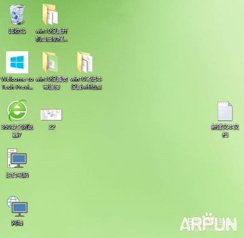 win10��ôȥ����ݷ�ʽС��ͷwin10ȥ����ݷ�ʽС��ͷ,��ôȥ������ͼ���ͷ