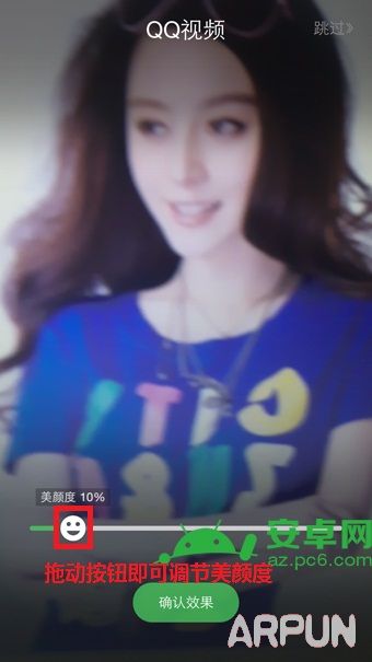 QQ��Ƶ������ô���ã�QQ��Ƶ������ô���ã� arpun.com