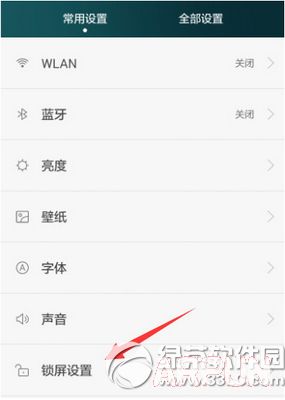 ��Ϊ��ҫ�ֻ�������ô����?��Ϊ�ֻ������������ý̳�