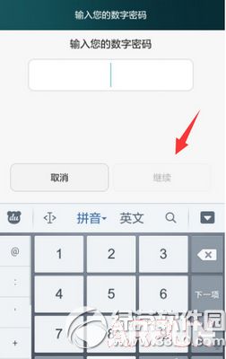 ��Ϊ��ҫ�ֻ�������ô����?��Ϊ�ֻ������������ý̳�